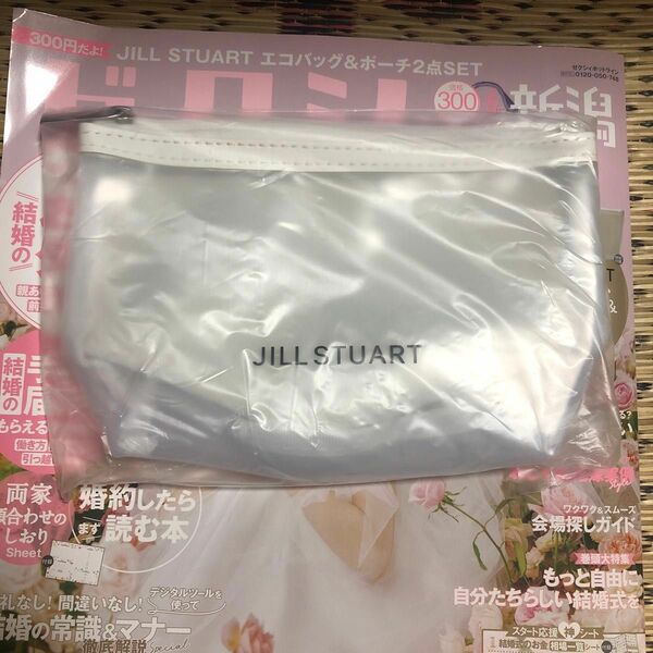 JILLSTUART ポーチ