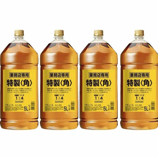 角 サントリー 特製 業務用 ペットボトル ウイスキー 角瓶 SUNTORY 5000ml 4本入り 