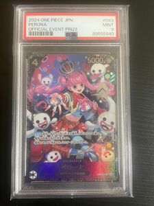 ワンピースカード PSA10 ペローナ フラッグシップバトル プロモ SR パラレル