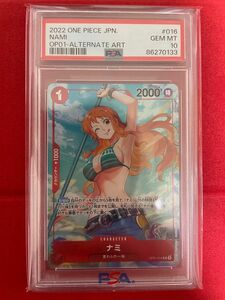 ワンピースカード PSA10 ナミ ロマドン ロマンスドーン パラレル R