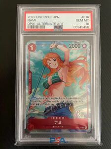 ワンピースカード PSA10 ナミ パラレル ロマドン ロマンスドーン PSA10鑑定品