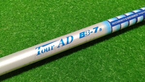 ★名器★【シャフト単品】ツアーAD◆BB7◆S◆スリーブ付◆1132mm±◆ドライバー用◆検）M1/M2/M3/M4/M5/M6/SIM/MAX/SIM2/ステルス