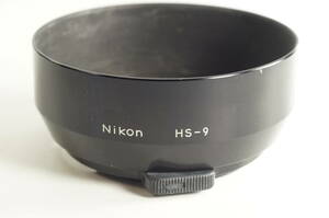 RBGF03『並品』 NIKON HS-9 Ai 50mm F1.4 Ai-S 50mm F1.4 ニコン レンズフード