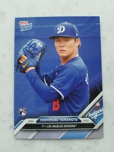 【ルーキーカード】2024 Topps Now Road to Opening Day Yoshinobu Yamamoto 山本由伸 ルーキー カード