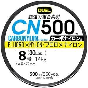 DUEL ( デュエル ) カーボナイロンライン 釣り糸 CN500 【 ライン 釣りライン 釣具 高強度 高感度 】