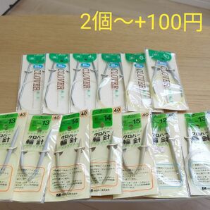 編み物 手芸 手芸用品 輪針 輪編み 裁縫 クロバー