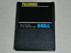 [SC-3000orSG-1000版]パチンコ(PACHINKO)　カセットのみ セガ(SEGA)製 SC-3000orSG-1000専用★注意★ソフトのみ