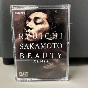 坂本龍一 非売品DATテープ Beauty REMIX 