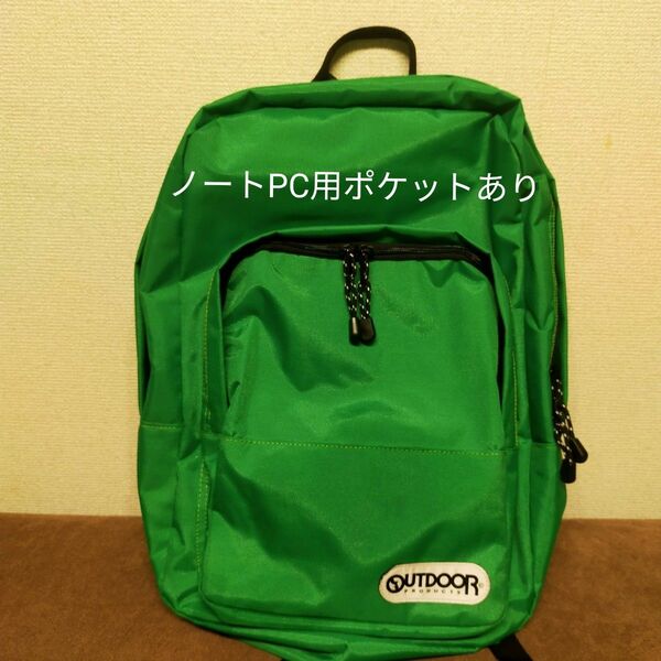 OUTDOOR PRODUCTS リュック