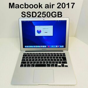 【即日発送】 Macbookair 2017 SSD250GB バッテリー良好