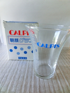 カルピスグラス　ブルー文字