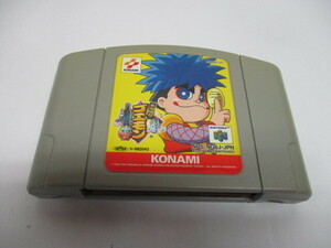 I-22 KONAMI　がんばれゴエモン NINTENDO 64 CASSETTE NUS-006-(JPN) 