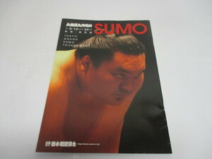 I-14 　2017 9/10～２４日 大相撲九月場所　SUMO 