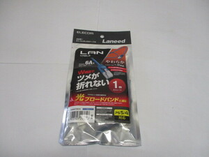 I-1 ELECOM LANCABLE 6A 準拠 1m ストレート　PS 5/4対応 　