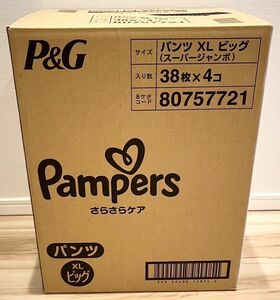 【送料無料】P&G パンパース パンツ スーパージャンボ 肌へのいちばん ビッグXL 38枚 4袋 × 1箱 計152枚 