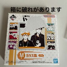 ハイキュー!! まとめ売り 缶バッジ キーホルダー ラバーストラップ クリアファイル コースター 等 グッズまとめ売り_画像10