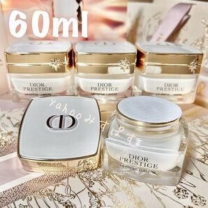 合計66,000円相当 コフレサイズ15ml × 4個 ディオール プレステージホワイト ラクレーム ルミエールN 514