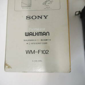 552 SONY 初期型 ウォークマン カバー/WM-F102 元箱のみ WALKMAN 本体無 の画像7