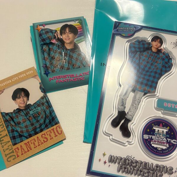 中島颯太 FANTASTICS アクスタシークレット