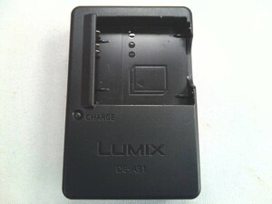 Panasonic 純正　DE-A91 バッテリー充電器 　LUMIX　パナソニック DE-A91A★動作品