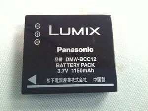 Panasonic DMW-BCC12 LUMIX デジタルカメラ用純正バッテリーパック ★動作未確認！ジャンク