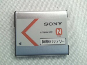 SONY　ソニー　純正　バッテリパーク　NP-BN　★未確認！ジャンク