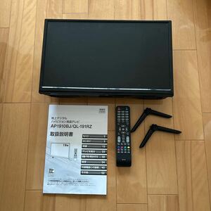 アペックス 液晶テレビ 19型 ジャンク品 リモコン付き 付属品で不足あり