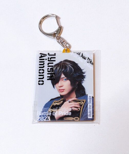 ヒプステ BoP ヒプノシスマイク 四十物 十四 フォトキーリング 加藤大悟 アクリルキーホルダー