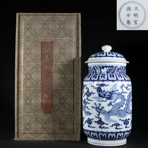 ◆旧家買出品◆A773明代 宣徳年製 青花龍紋壮罐・時代物・古陶磁・古賞物・旧家買出品