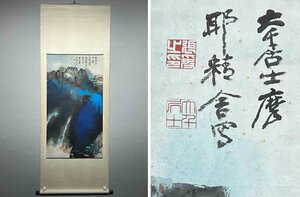 ◆羽彰・古美術◆A249中国古書画 張大千 溌彩山水 掛け軸 書画立軸 水墨中国画巻物 肉筆逸品 肉筆保証品