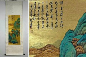 ◆羽彰・古美術◆A839中国古書画 張大千 金紙 山水 溌彩 掛け軸 書画立軸 水墨中国画巻物 肉筆逸品 肉筆保証品