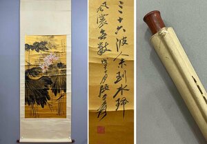 * feather .* old fine art *A798 China old book .. large thousand gold paper load flower .. axis paper .. axis water . China . volume thing autograph excellent article autograph guarantee goods 