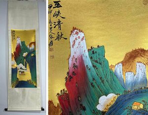 ◆羽彰・古美術◆A840中国古書画 張大千 金紙 山水 青緑 掛け軸 書画立軸 水墨中国画巻物 肉筆逸品 肉筆保証品