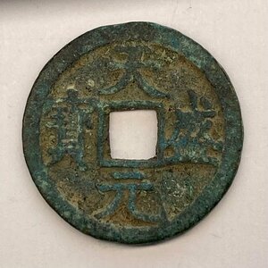 Y49 China old coin hole sen heaven . origin . copper coin diameter approximately 23.75mm weight approximately 4.1g thickness approximately 1.6mm