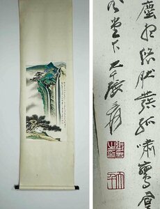 ◆羽彰・古美術◆A858中国古書画 張大千 観瀑図 紙本 掛け軸 書画立軸 水墨中国画巻物 肉筆逸品 肉筆保証品