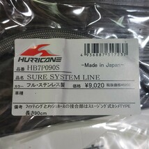 新品未使用ハリケーン HB7P085S HB7P090S ステンレス ブレーキホース ※各バラ売りも可能です CB等色々と適合します _画像2