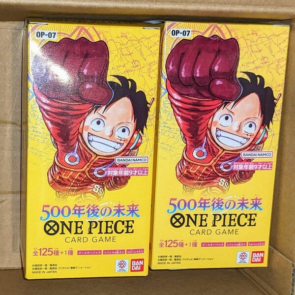 新品未開封 ワンピースカードゲーム 500年後の未来 2BOX テープ付き 箱傷あり ONE PIECE CARD GAME