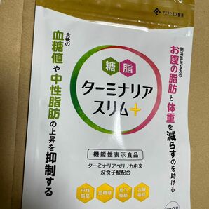 ターミナリアスリムプラス + 120粒 60日分 ダイエット 内臓脂肪 血糖値 中性脂肪 BMI サプリ アミノセルス製薬