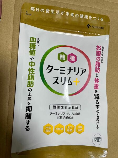 ターミナリアスリムプラス + 120粒 60日分 ダイエット 内臓脂肪 血糖値 中性脂肪 BMI サプリ アミノセルス製薬