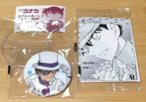 名探偵コナン バッジ・カバー 怪盗キッド＆セブンイレブン×名探偵コナン100万ドルの五稜星キャンペーン カード 怪盗キッド