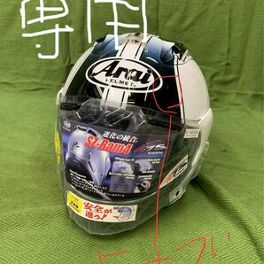 【美品・レア】Arai VZ-RAM HARADA TOUR 黒白61-62cm