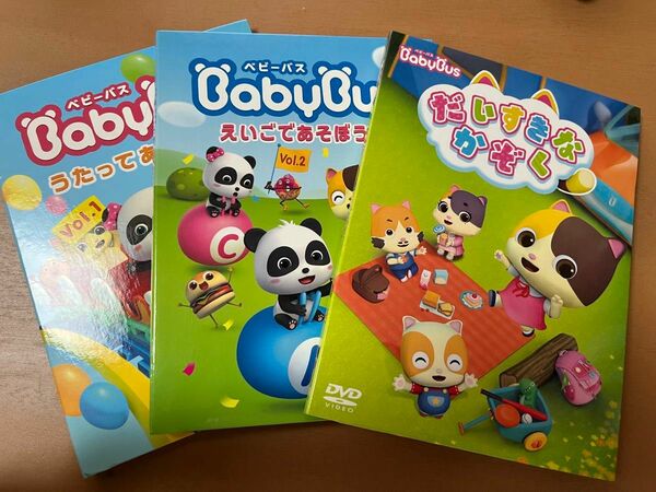 Baby Bus DVD3枚set DVD