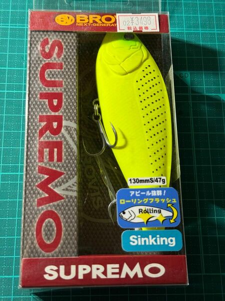 【新品未使用】ブロビス スプレモ 130S BROVIS SUPREMO