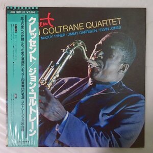 14031220;【帯付/MCA/見開き】John Coltrane Quartet / Crescent