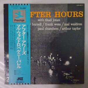 14031209;【ほぼ美盤/帯付/PRESTIGE/MONO】Thad Jones / Kenny Burrell / Frank Wess ... / Arthur Taylor / After Hours