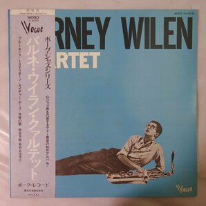 10025828;【帯付/MONO/Vogue】Barney Wilen Quartet / Tiltの画像1