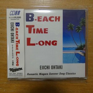 4988009166629;【CD選書】大瀧詠一 / ビーチ・タイム・ロング　CSCL-1666