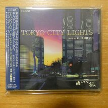 4988021814836;【CD】大野雄二 / NHK小さな旅TOKYO CITY LIGHTS　VPCC-8183_画像1
