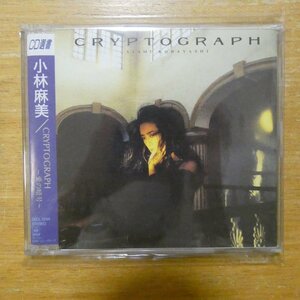 4988009129426;【CD選書】小林麻美 / CRYPTOGRAPH~愛の暗号~　CSCL-1294