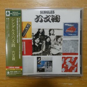 4988003425289;【CD/リマスタリング】六文銭 / シングルス六文銭　KICS-2580